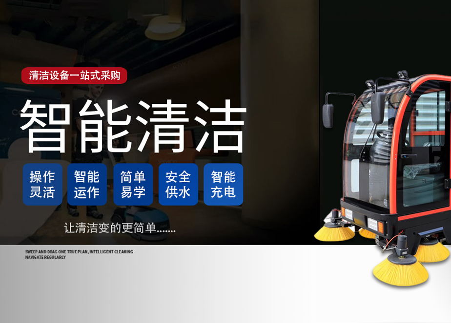 掃地機(jī)行業托管案例展示