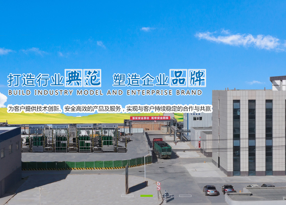 裕隆氣體(tǐ)—全網推廣營銷托管