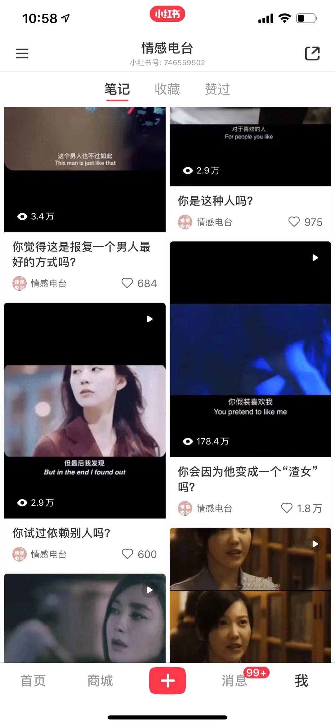 如(rú)何做短(duǎn)視頻内容運營? 如(rú)何做短(duǎn)視頻内容運營?